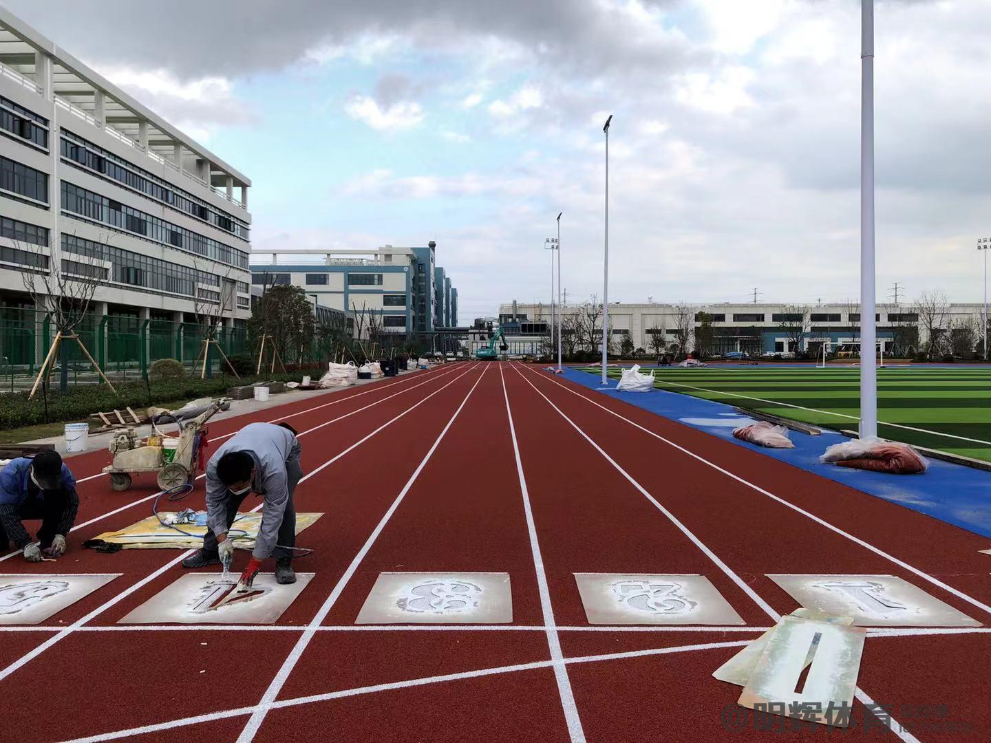 案例塑胶跑道建设