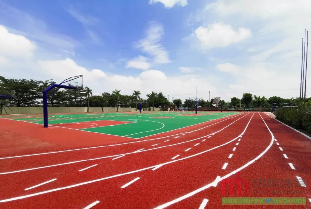 案例塑胶跑道